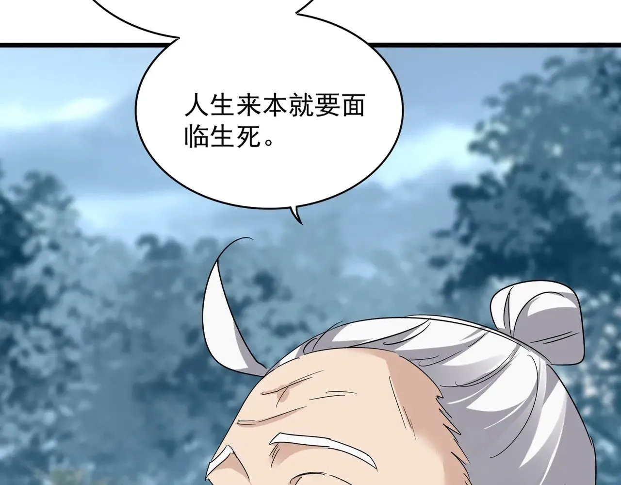 第554话 千里之外17