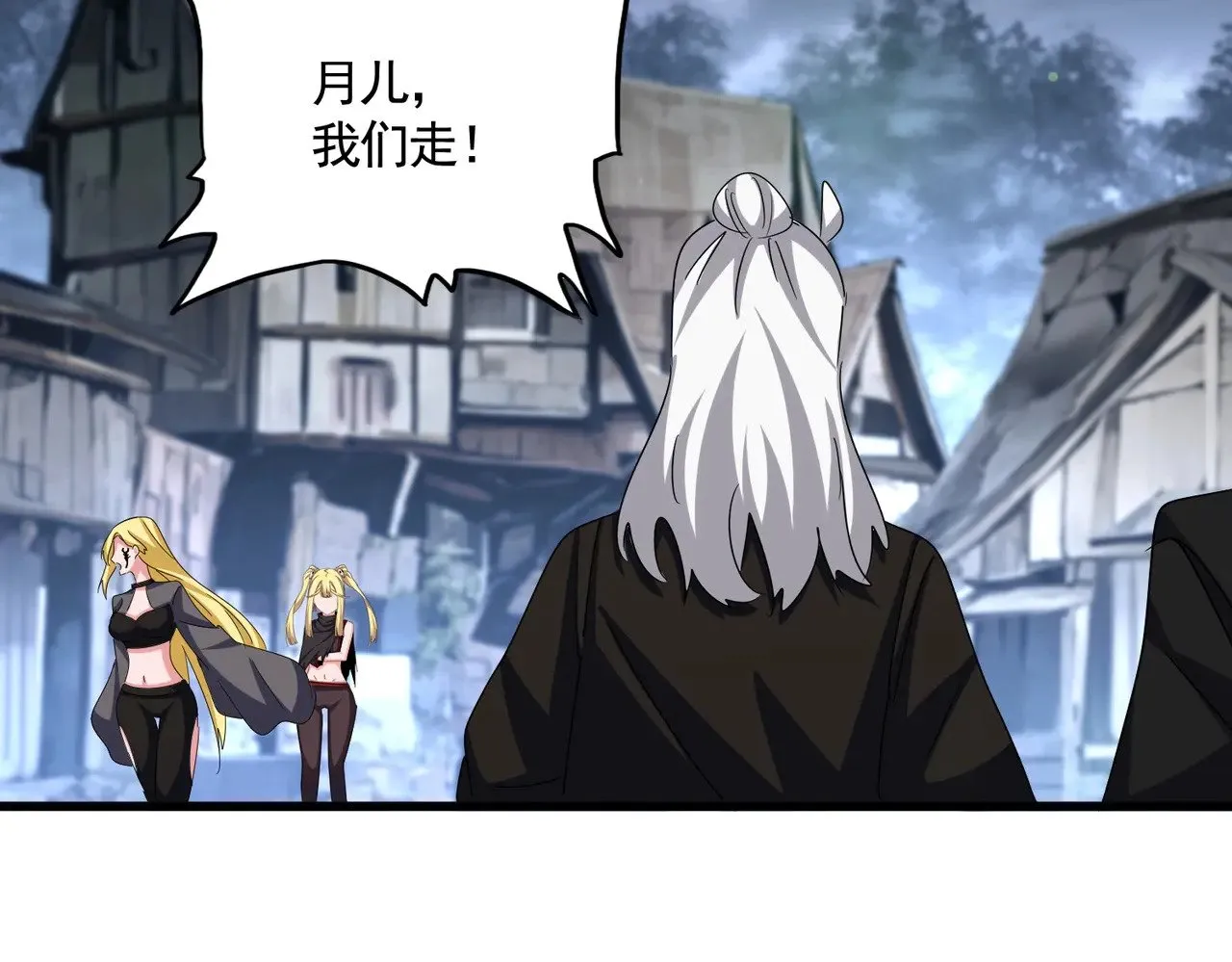 第559话 有一套79