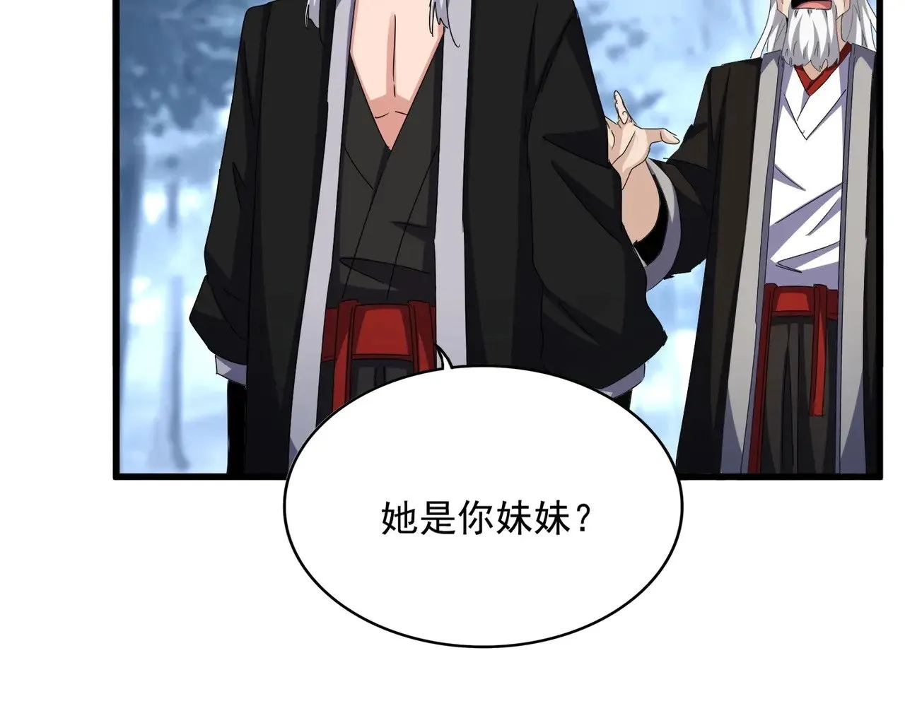 第559话 有一套54