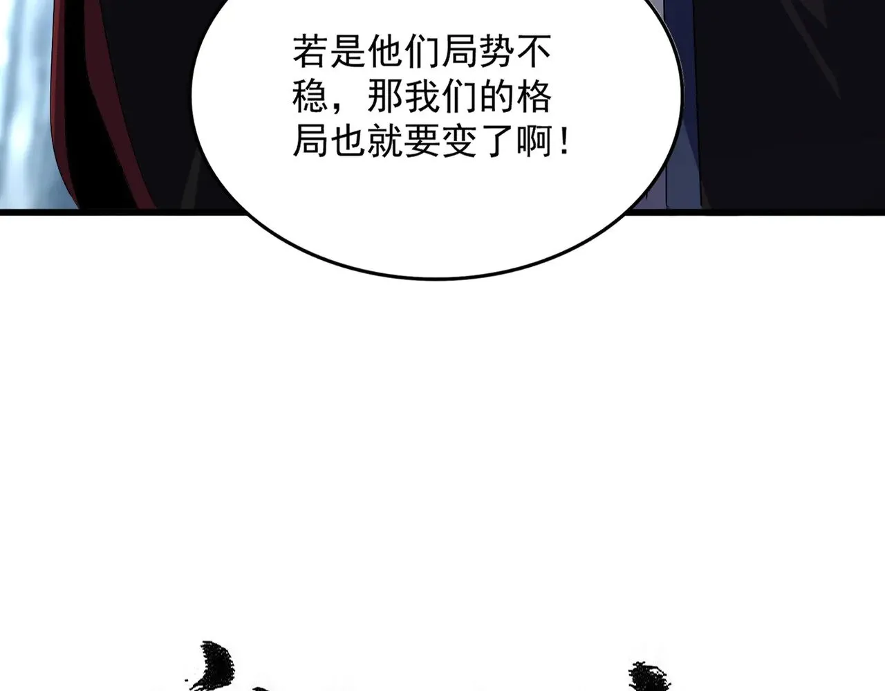 第579话 月黑风高杀卓凡4