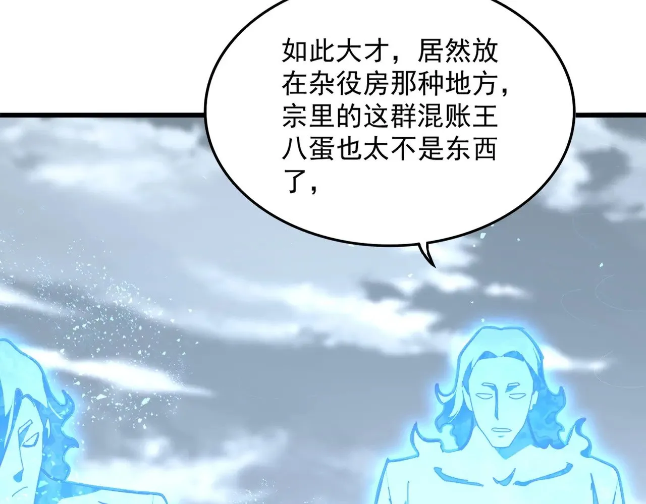 第583话 怪物105
