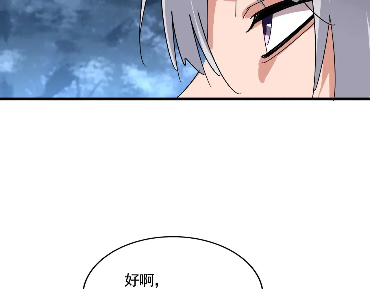 第563话18