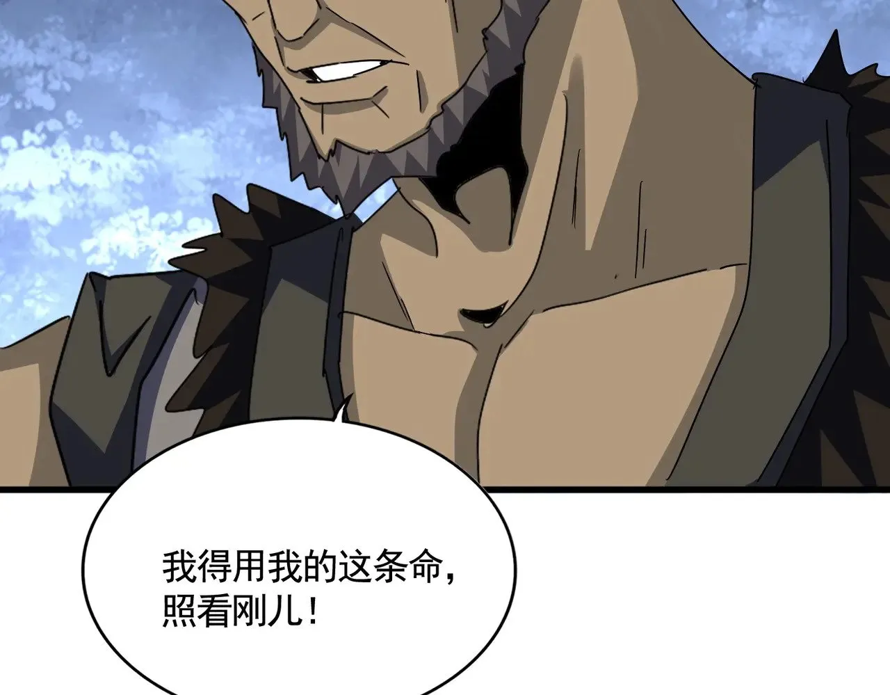 第570话 什么卓管家83