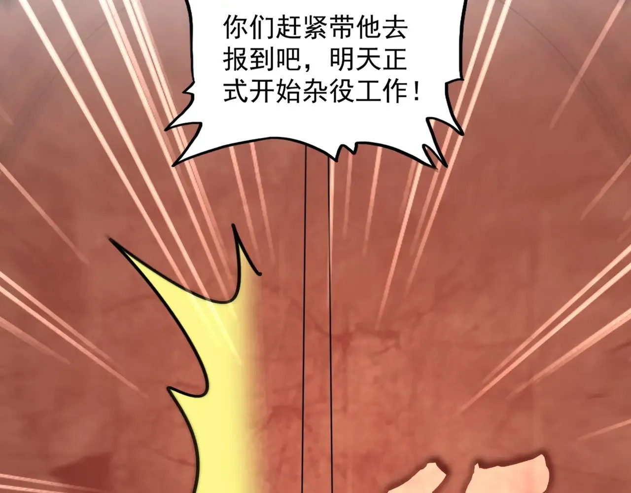 第552话 编号九五二七67