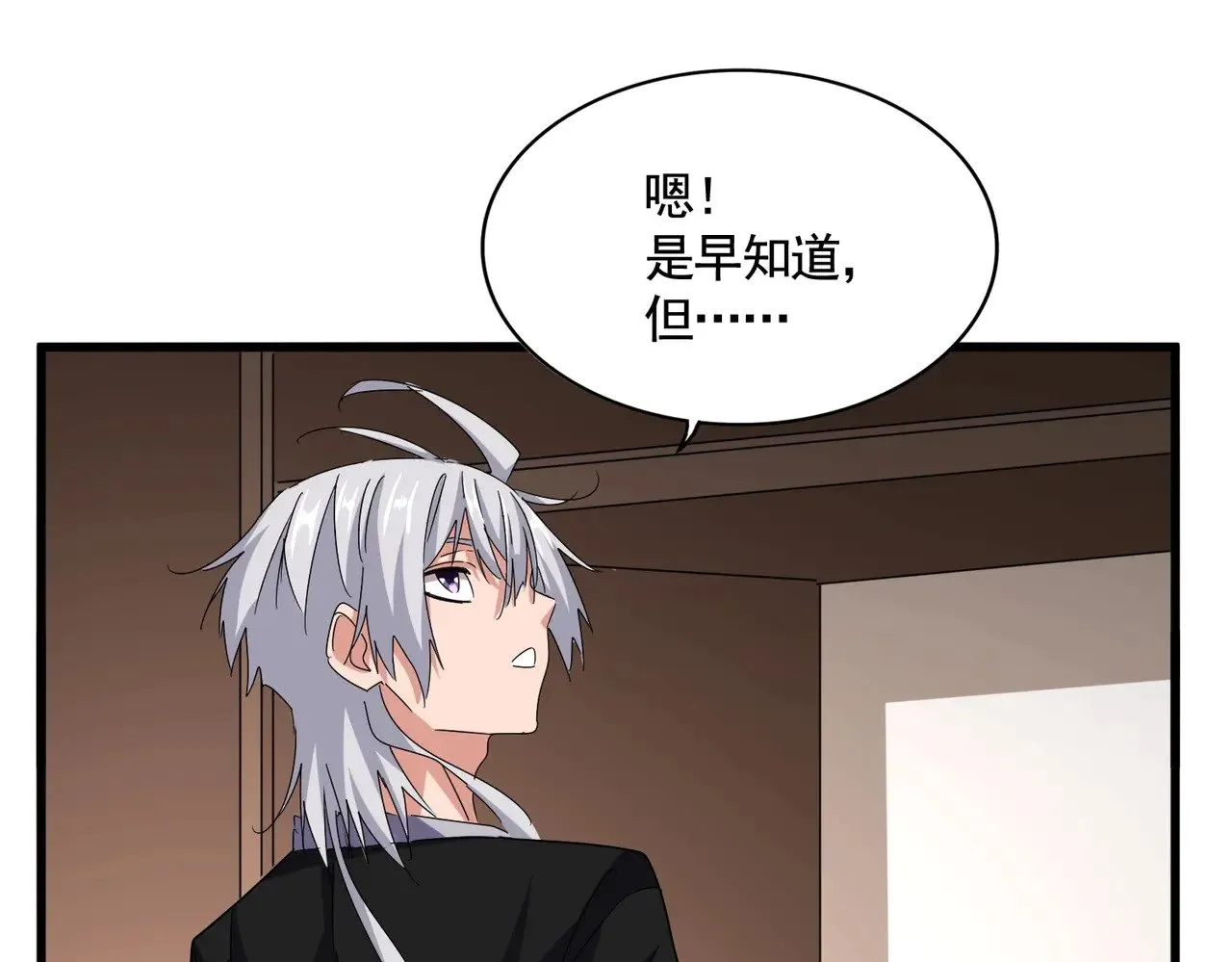 第572话 抽你！54
