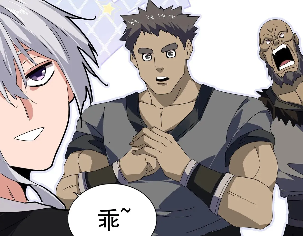 第564话 我看似摸鱼实则悟道4