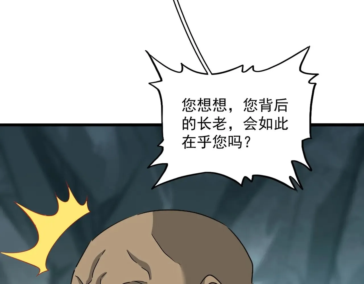 第556话 开打开打！80