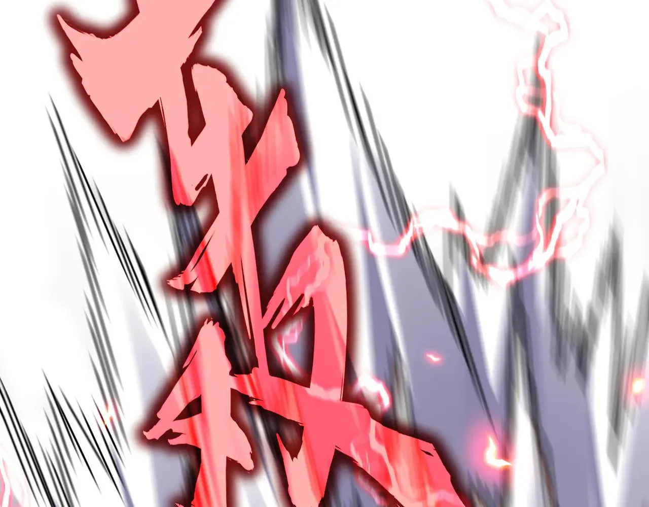 第584话 月儿5