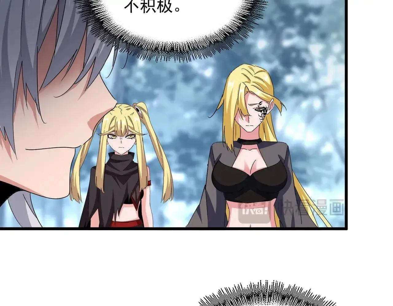第576话 替我杀个人46