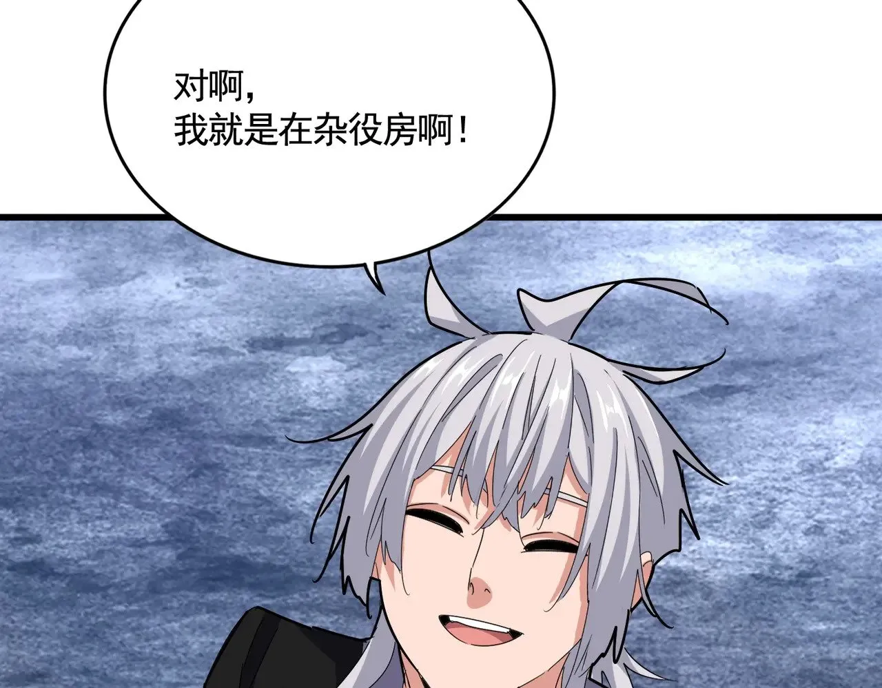 第559话 有一套2