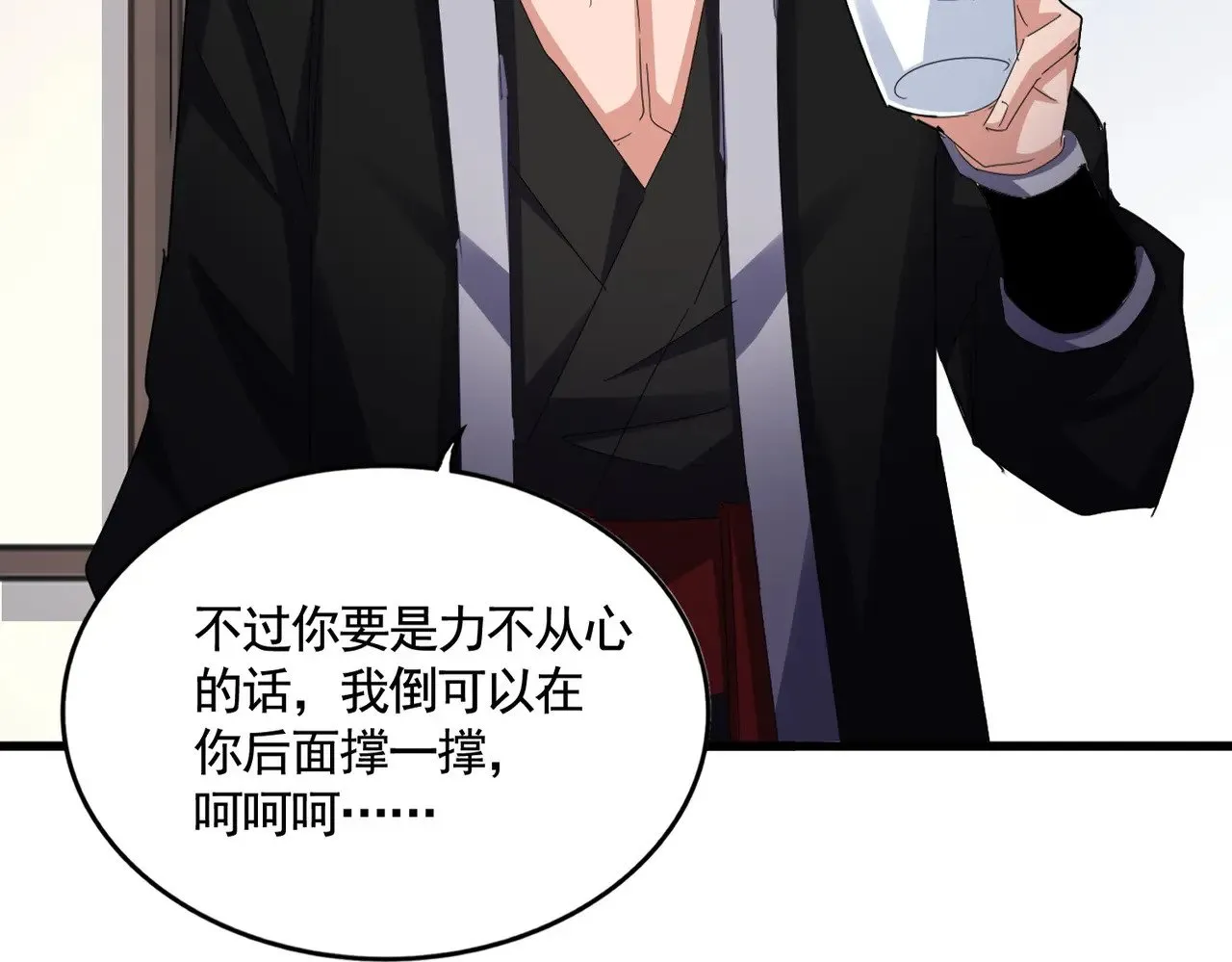 第587话 月儿想好了92