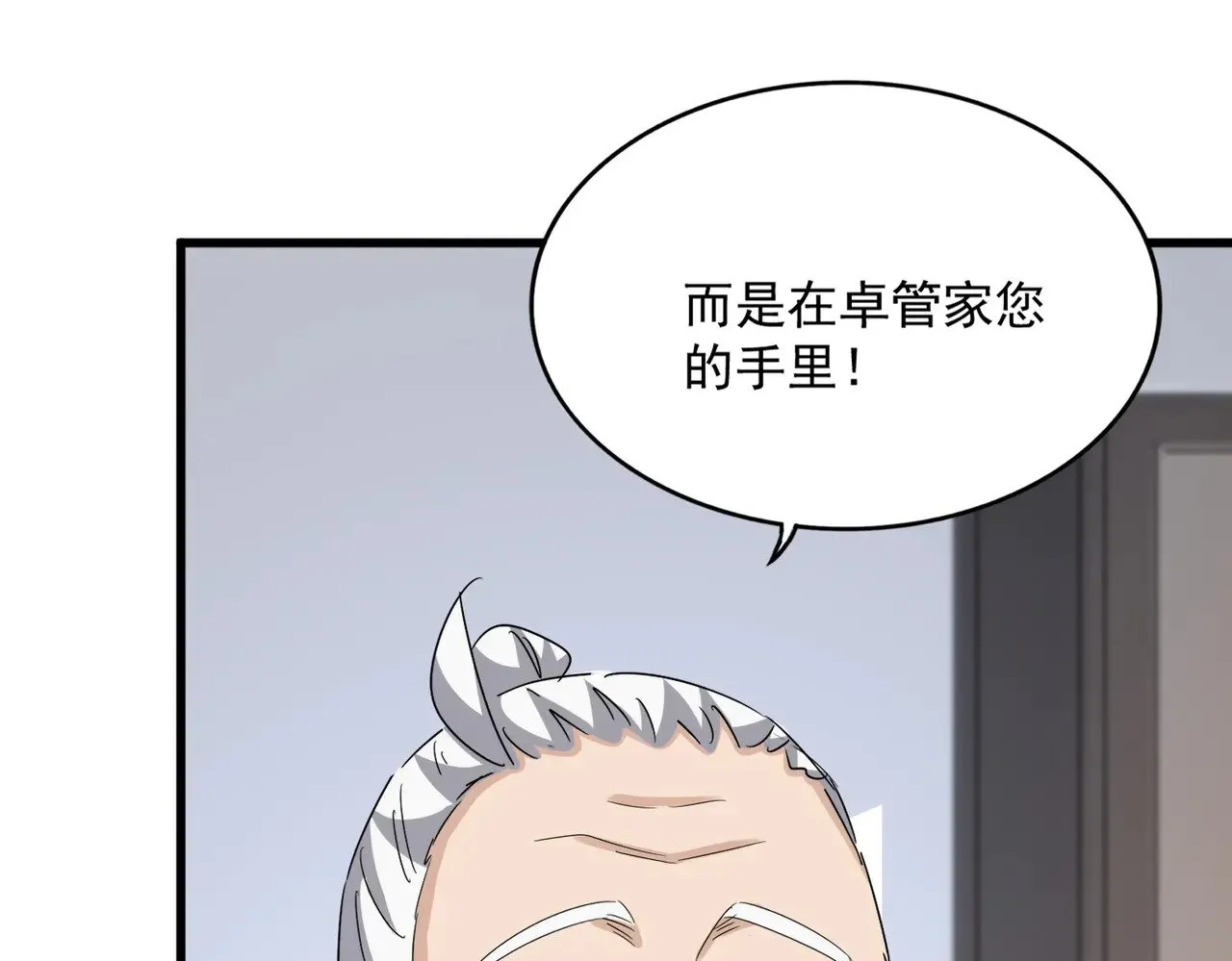 第588话 小卒子49