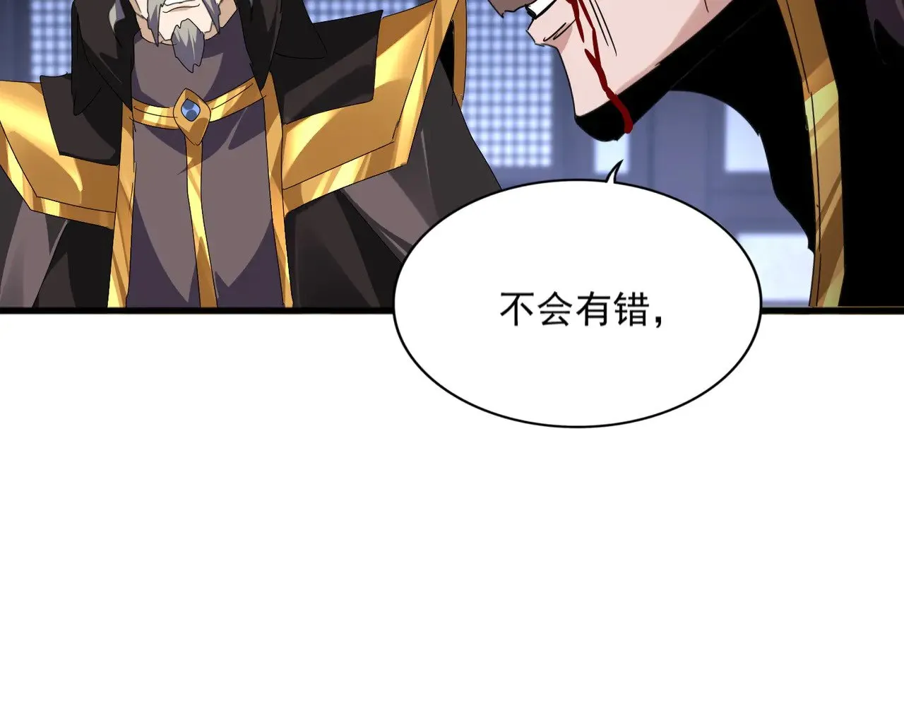 第580话 内门大比开始23