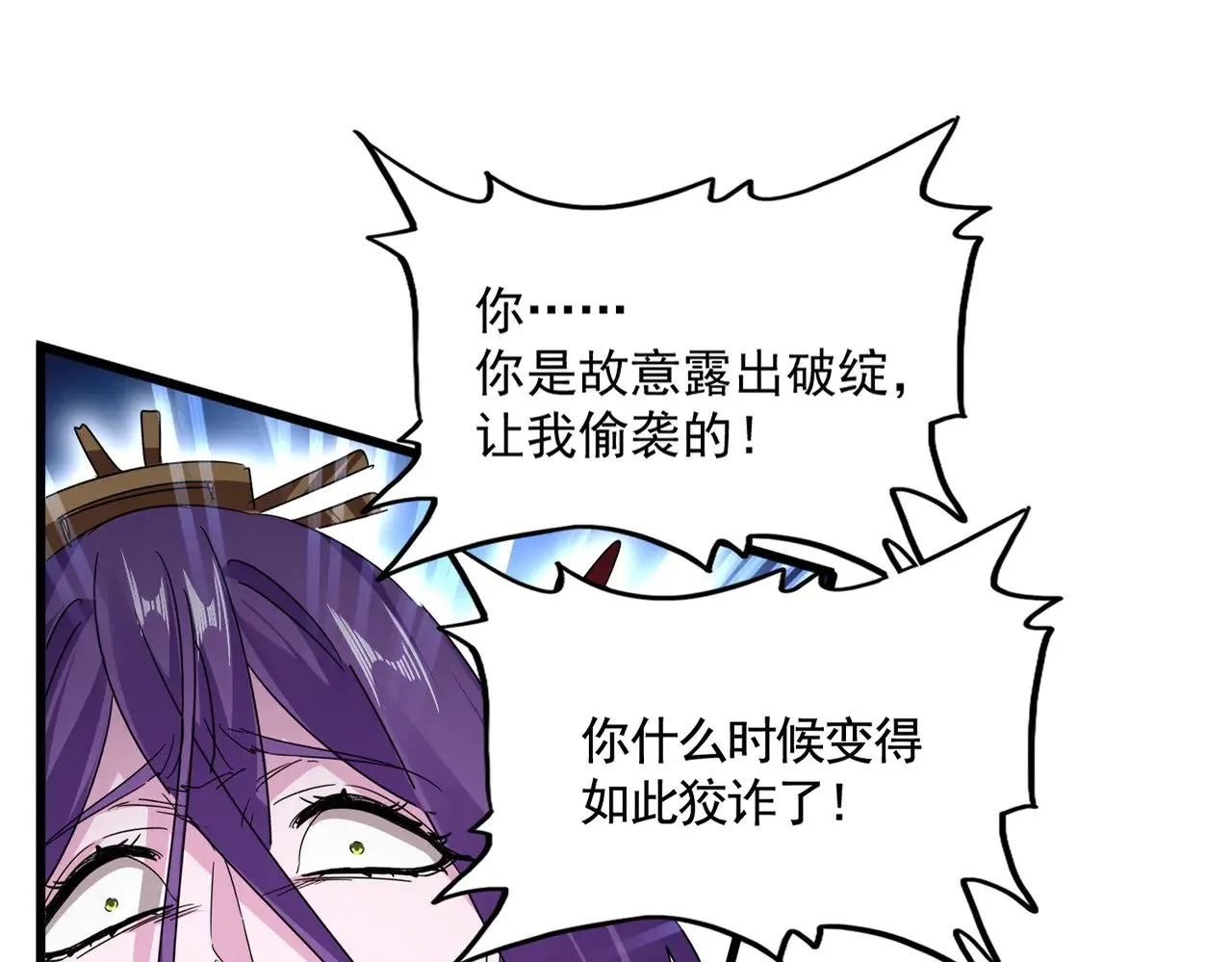 第586话 抢人30