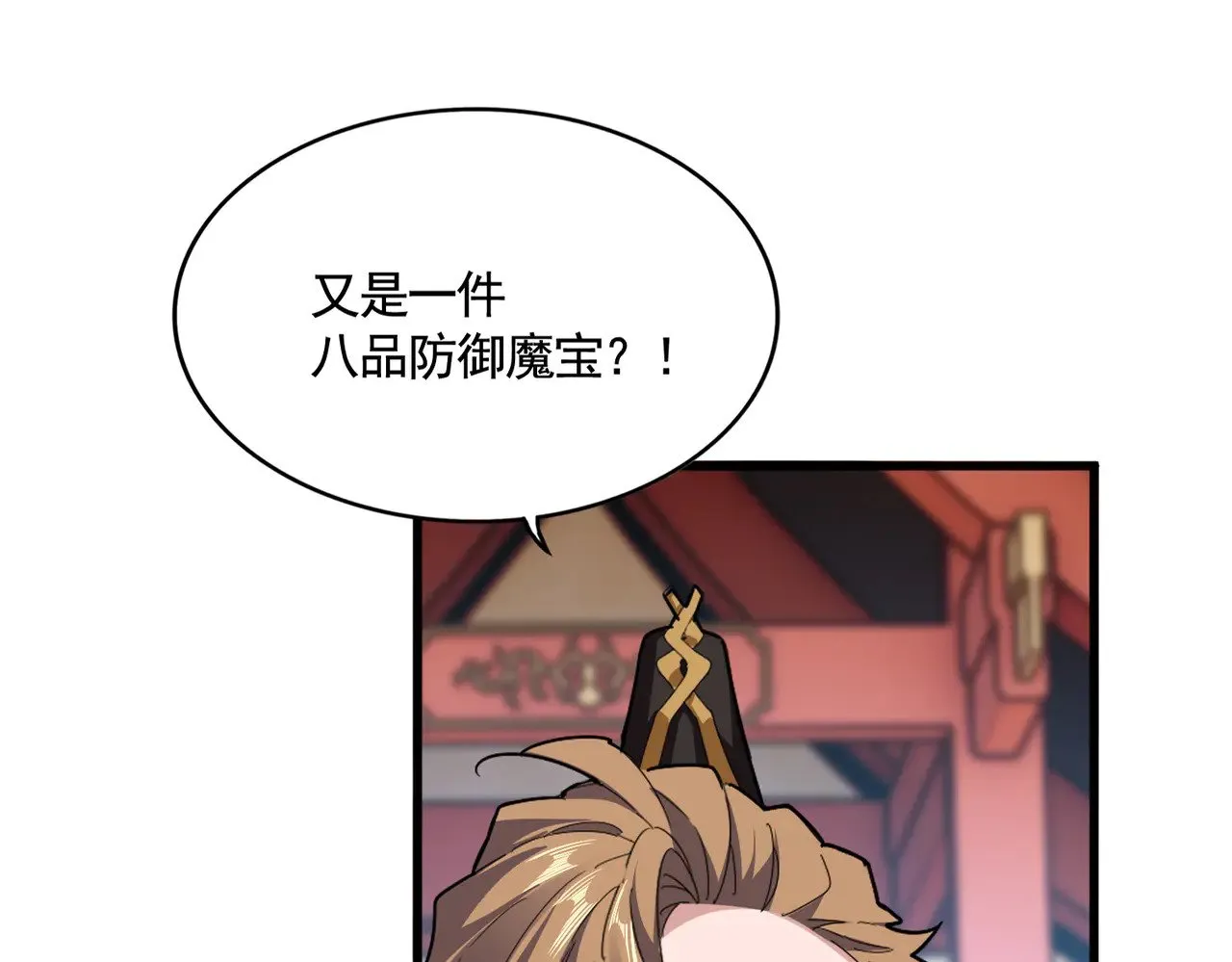 第586话 抢人20