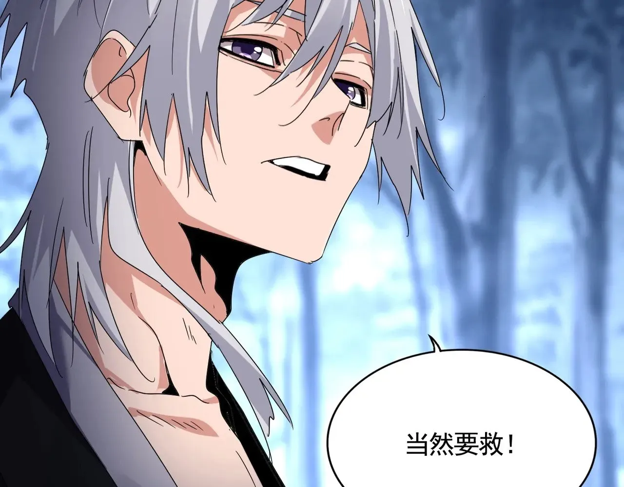 第571话 化魔大道38