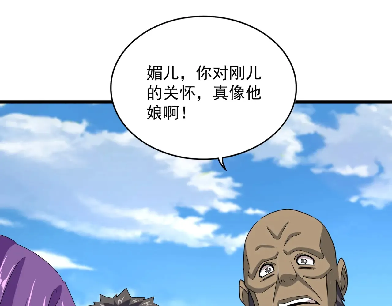 第564话 我看似摸鱼实则悟道106