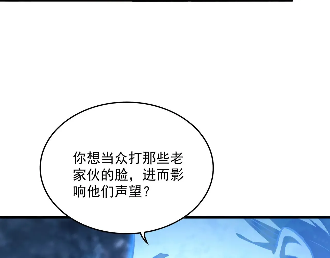 第578话 投石问路112