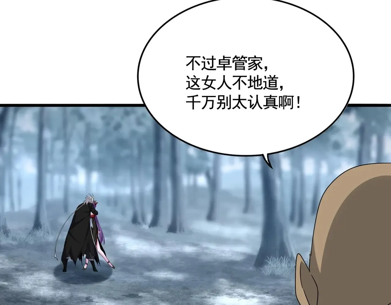第575话 深情一吻72