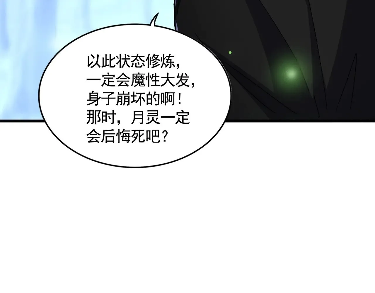 第559话 有一套111