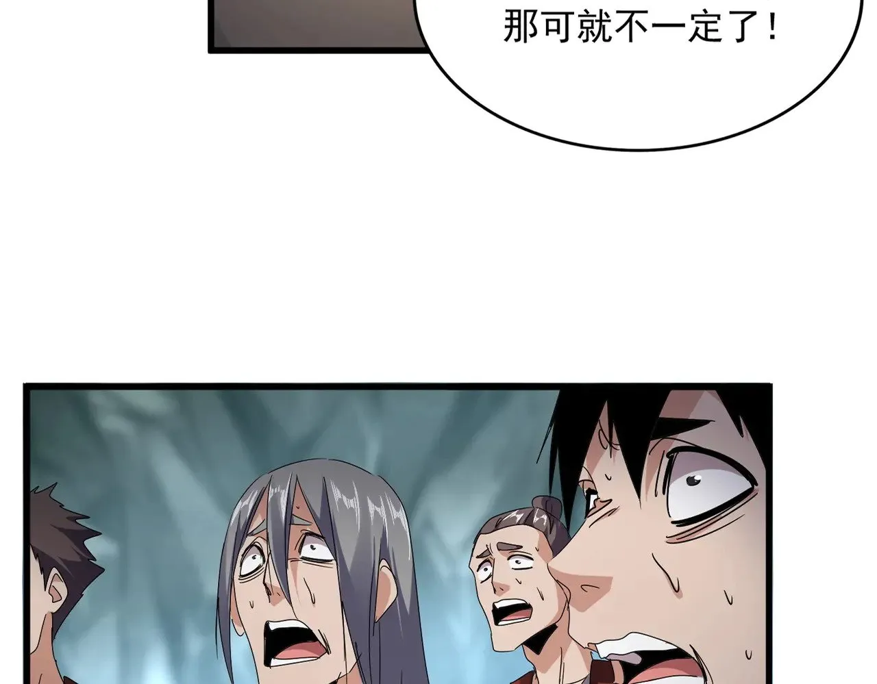 第557话 你又有感而发？25