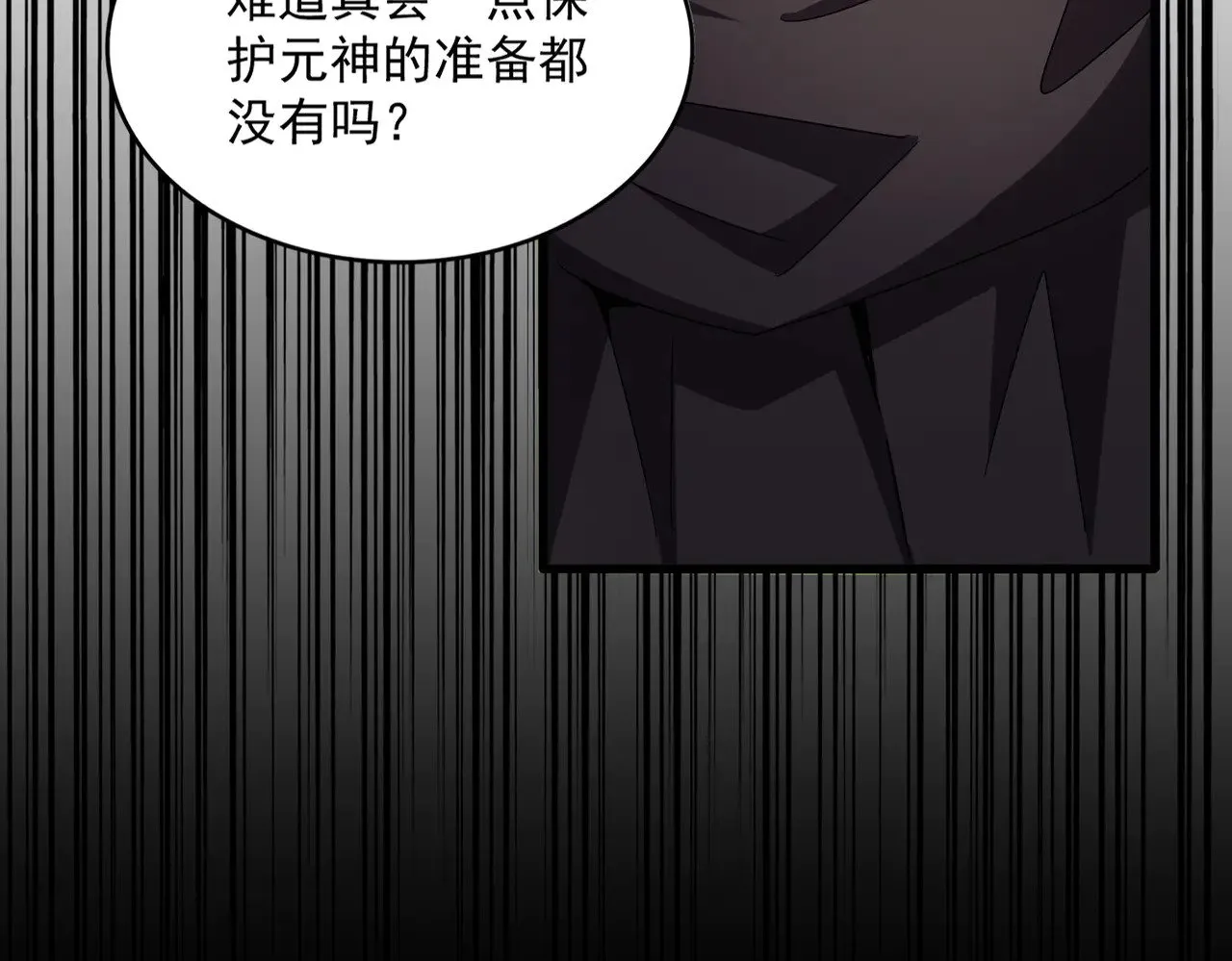第585话 青炎31