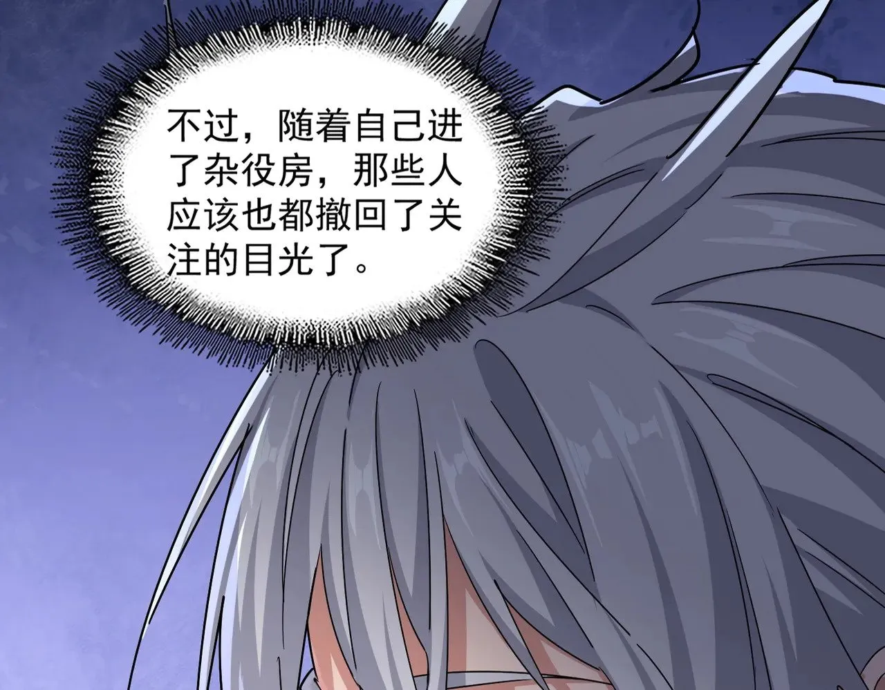 第559话 有一套18
