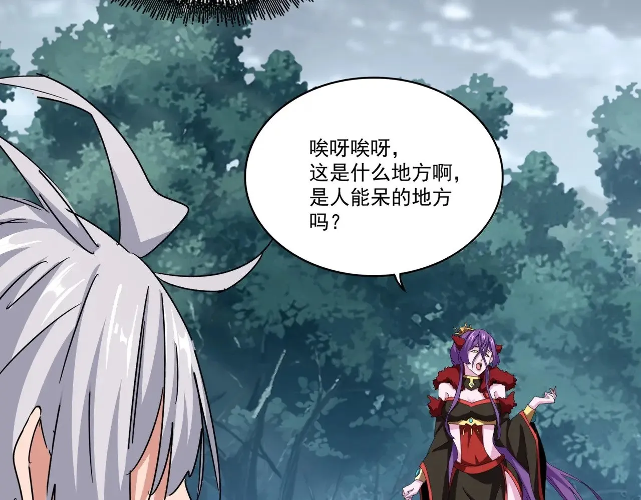 第574话 闹鬼了！二师兄！95