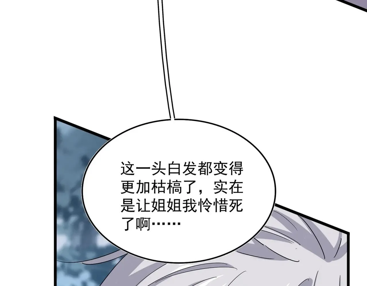 第575话 深情一吻20
