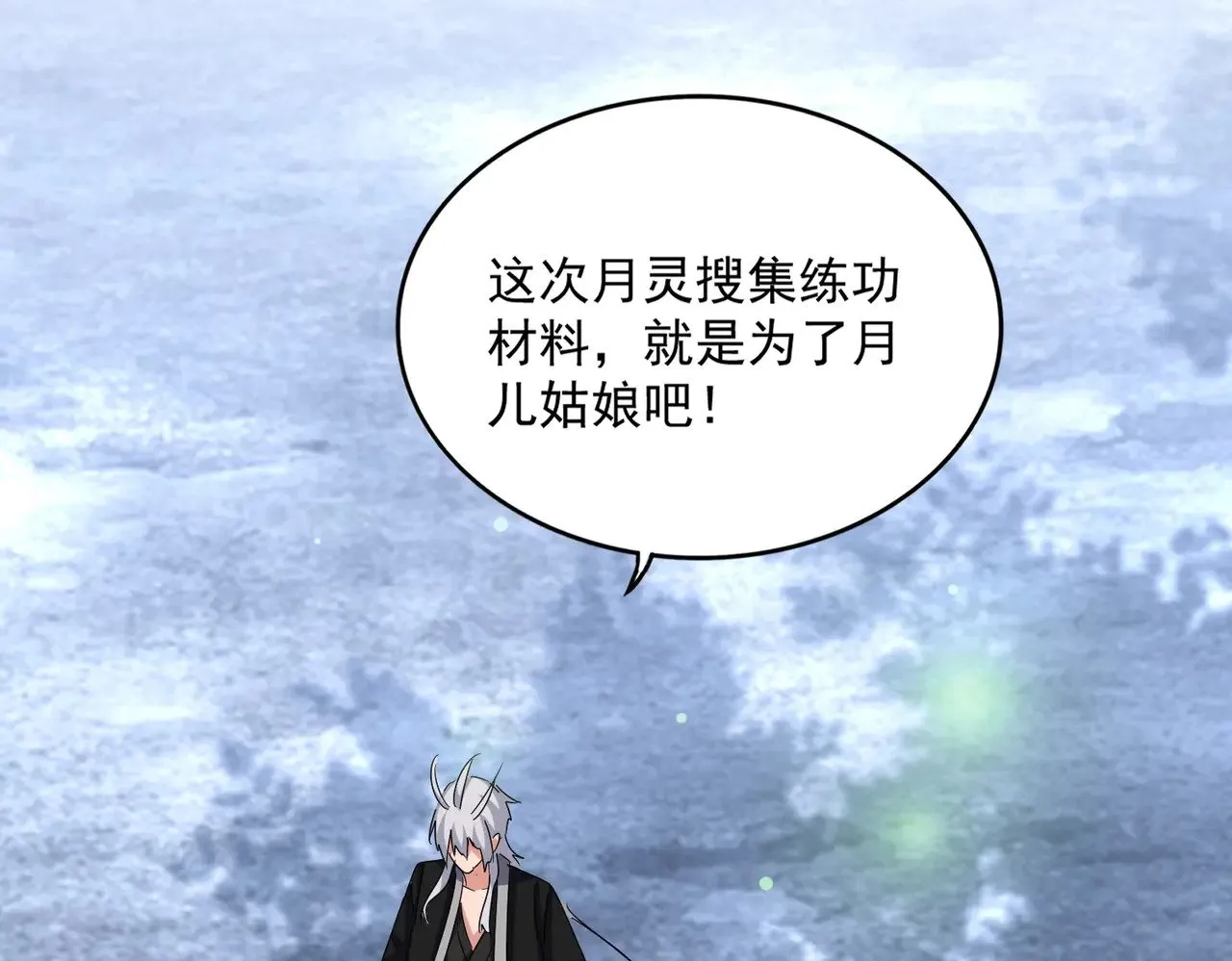 第559话 有一套92