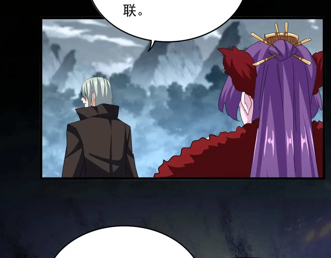 第574话 闹鬼了！二师兄！61