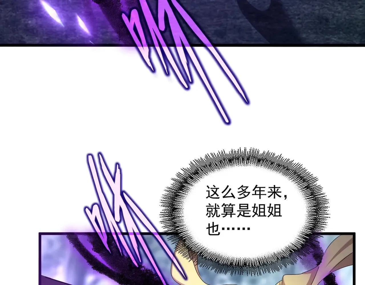 第578话 投石问路16
