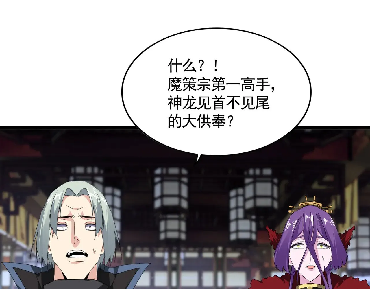 第580话 内门大比开始20