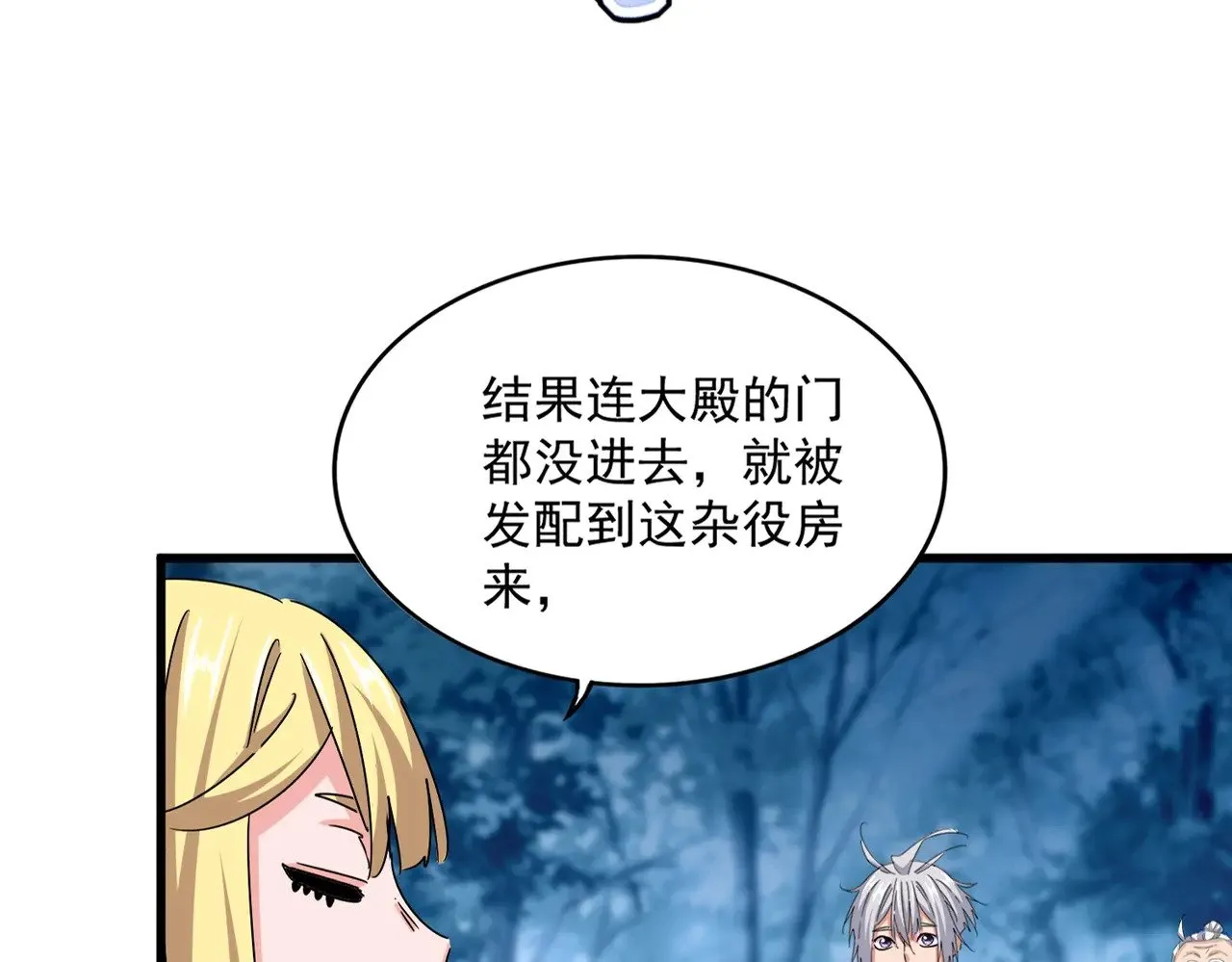 第559话 有一套9
