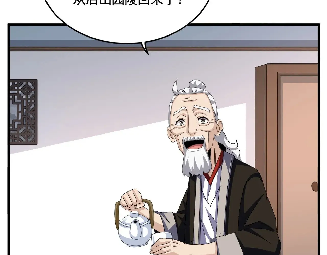第587话 月儿想好了83