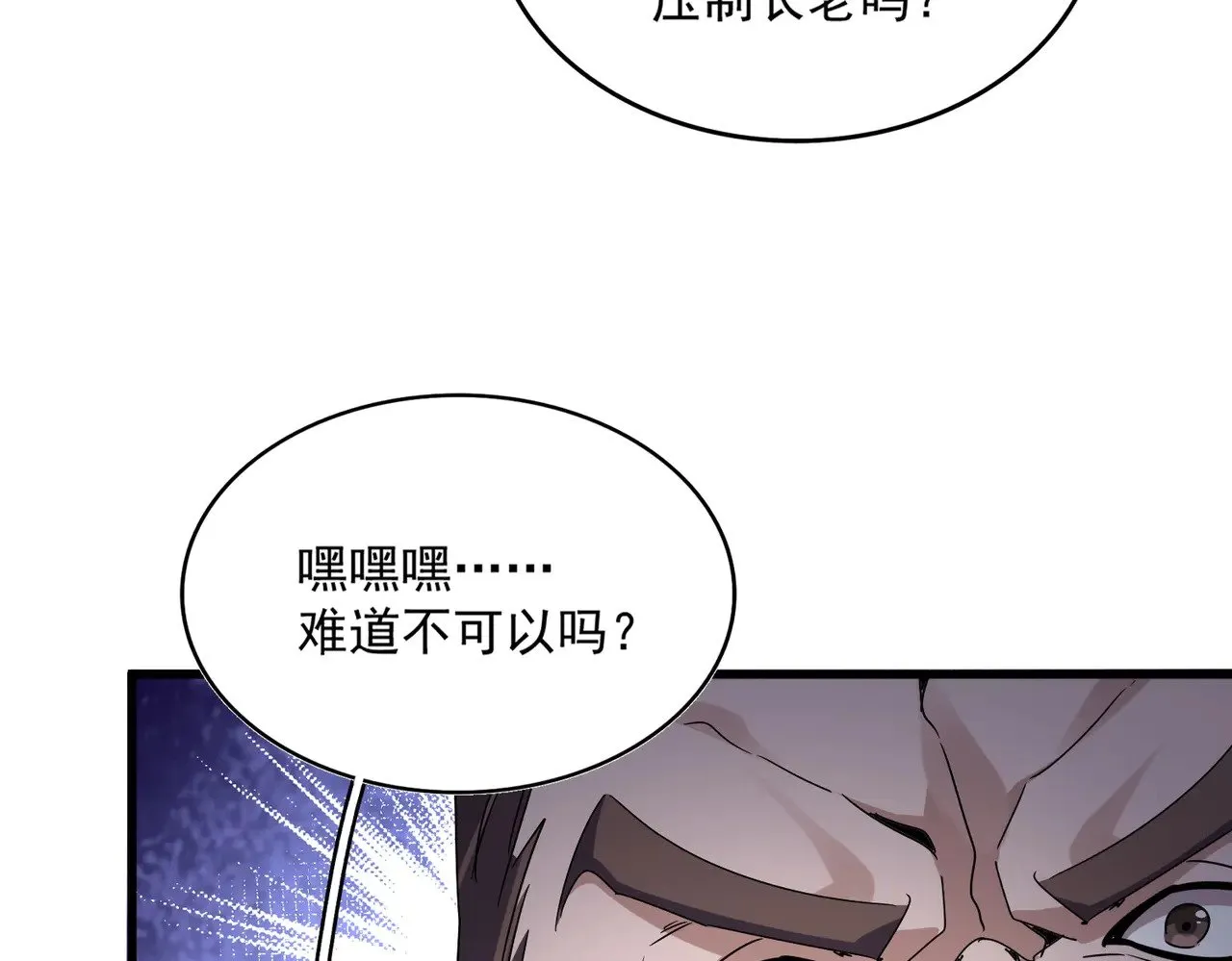 第586话 抢人110