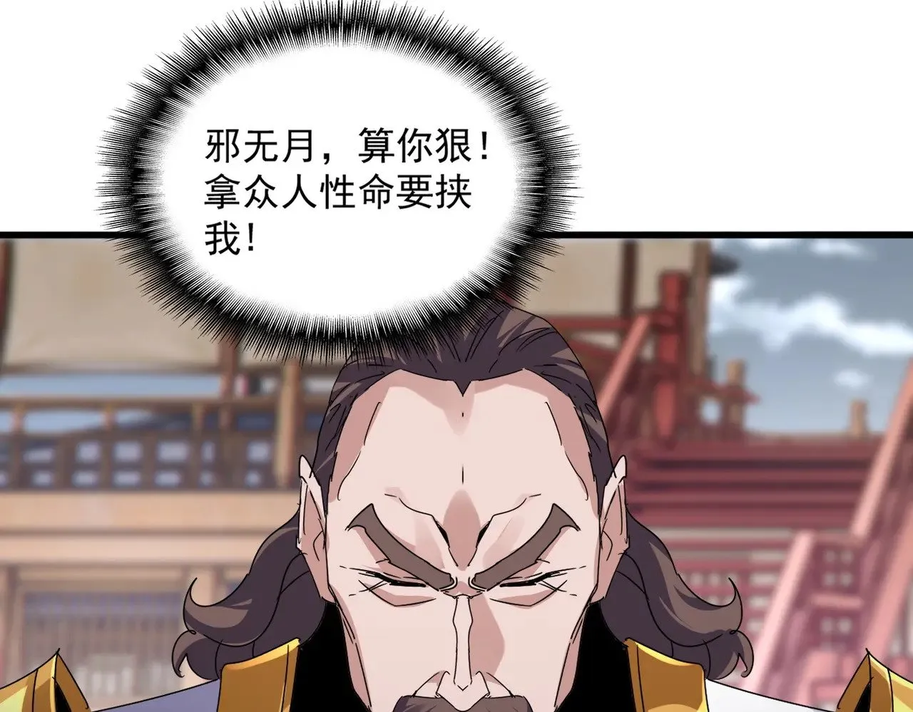 第583话 怪物49