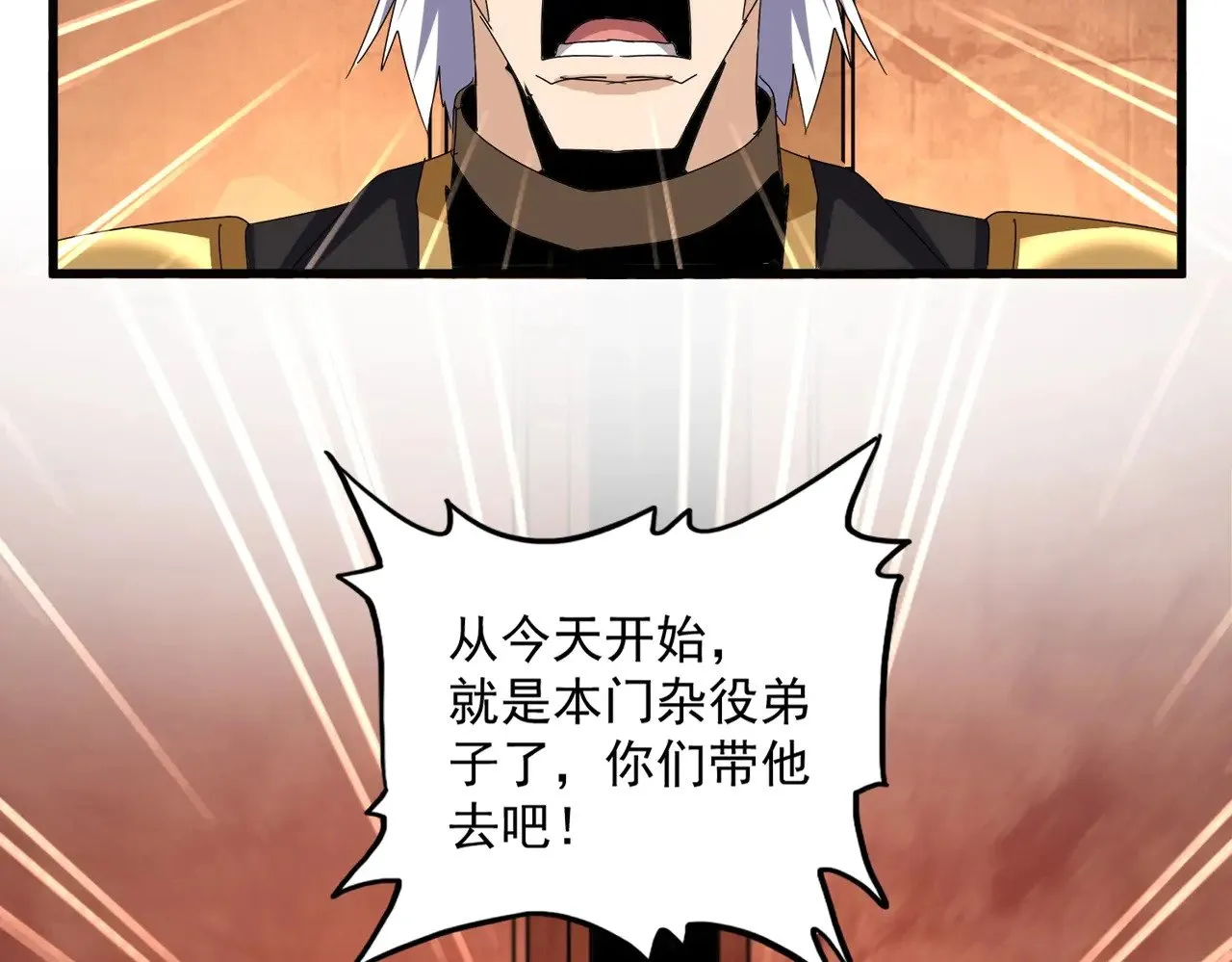 第552话 编号九五二七56