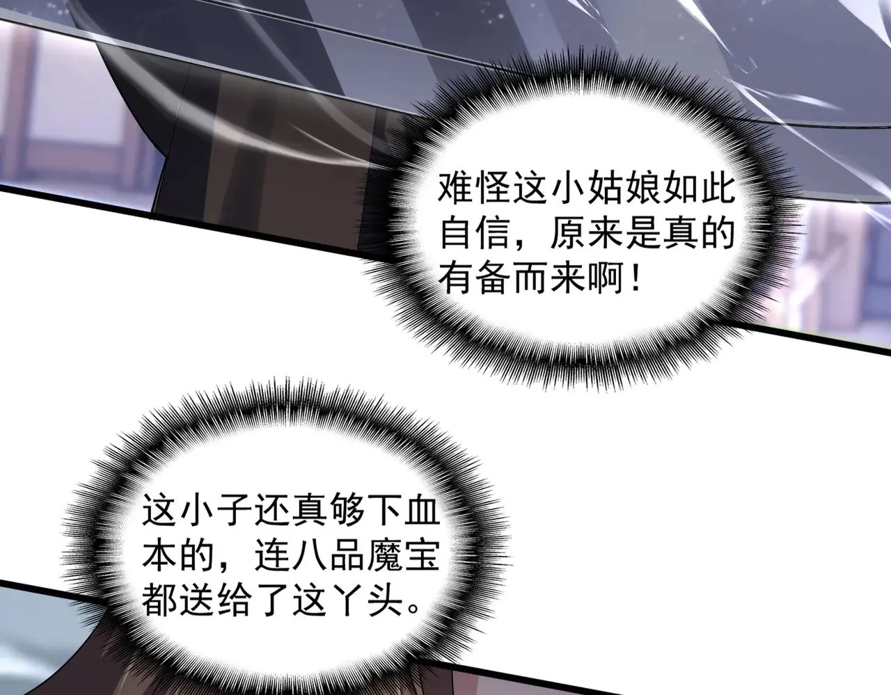 第584话 月儿101