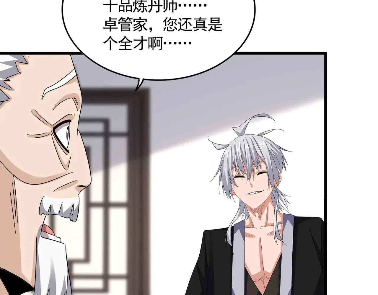 第588话 小卒子18