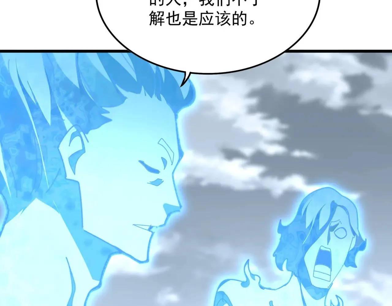 第583话 怪物103