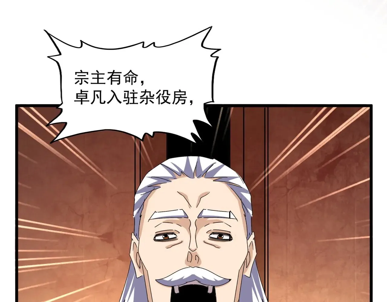 第552话 编号九五二七55