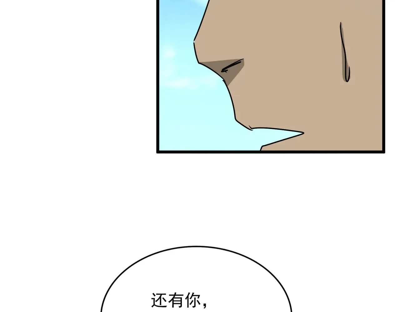 第565话 好话都白说了45