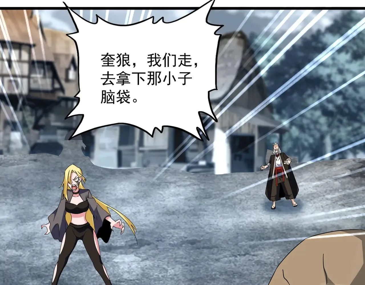 第566话 干嘛？62