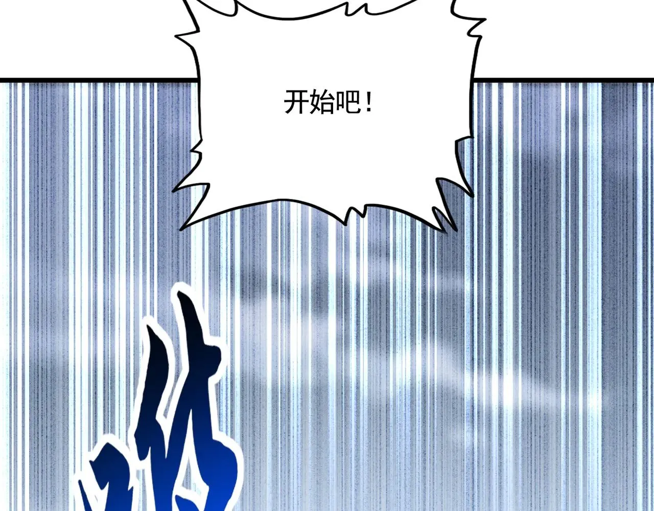 第581话 鬼虎3
