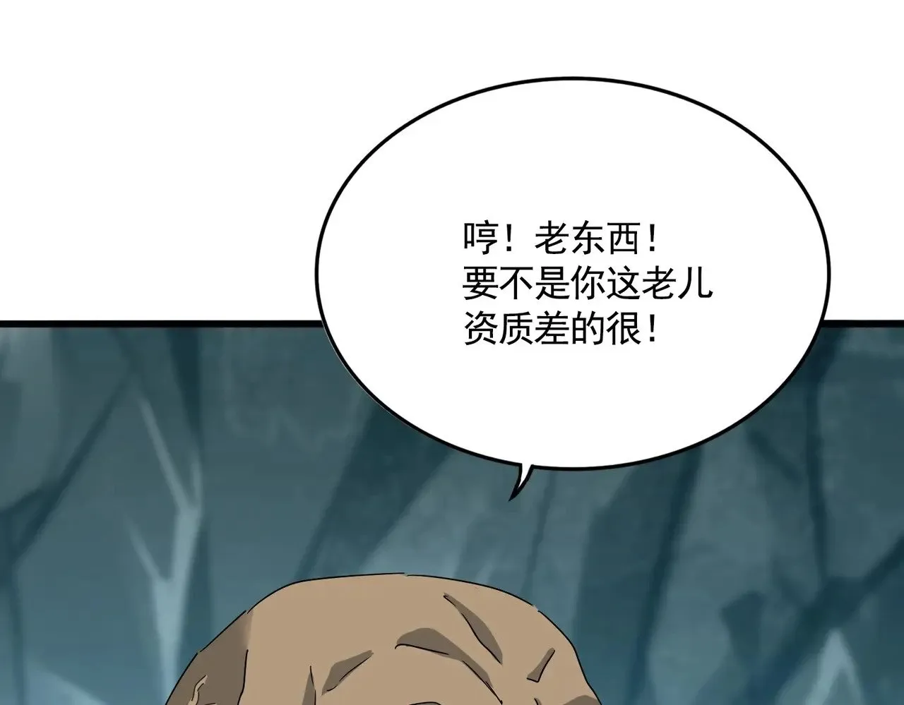 第556话 开打开打！57