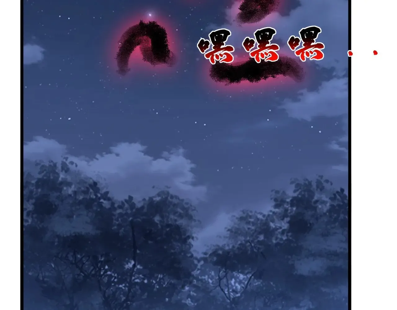 第569话 就这么点事！110