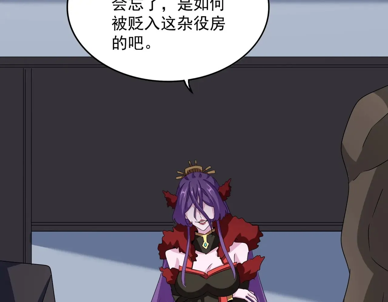第568话 报告！发现坏女人！104