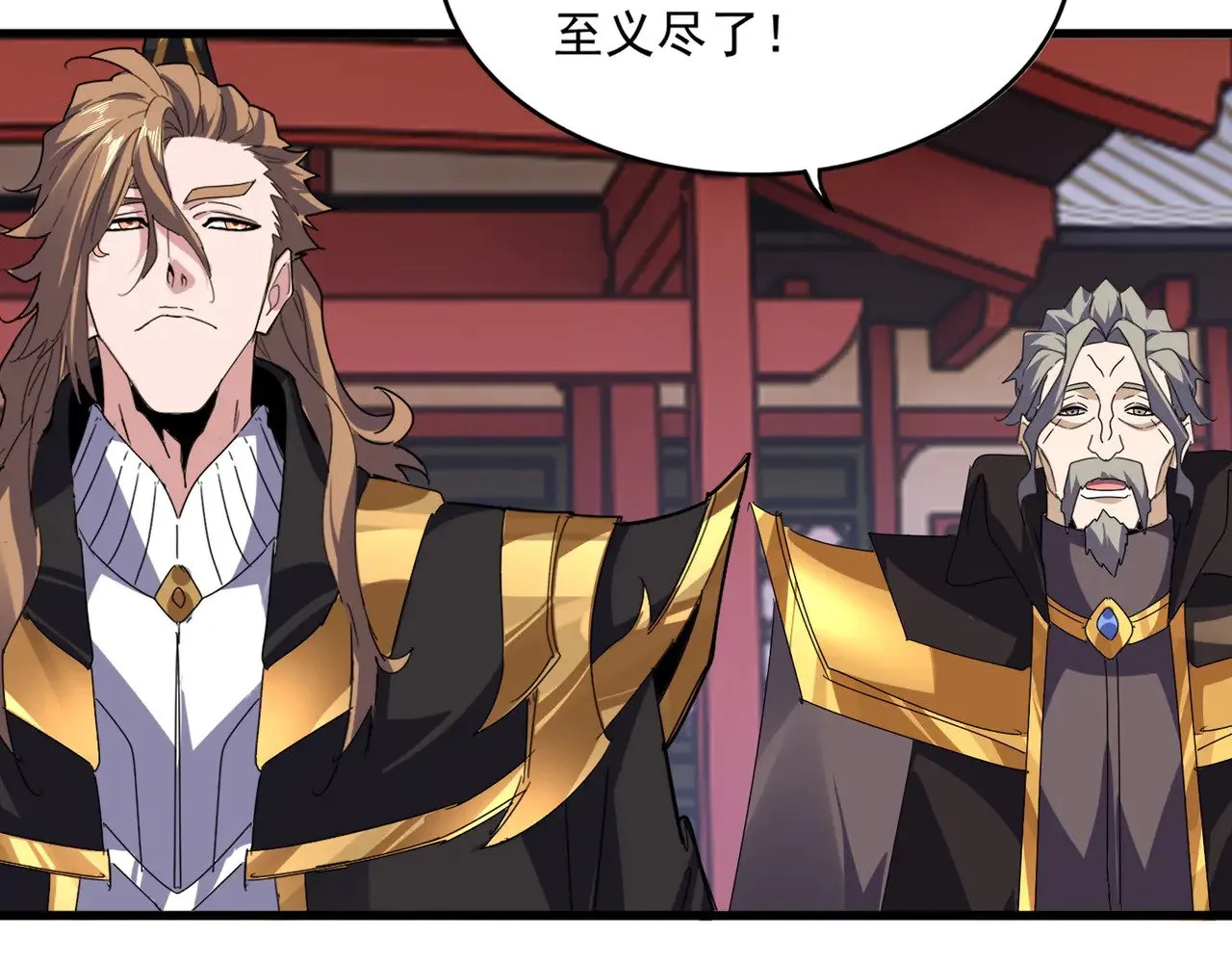 第580话 内门大比开始76