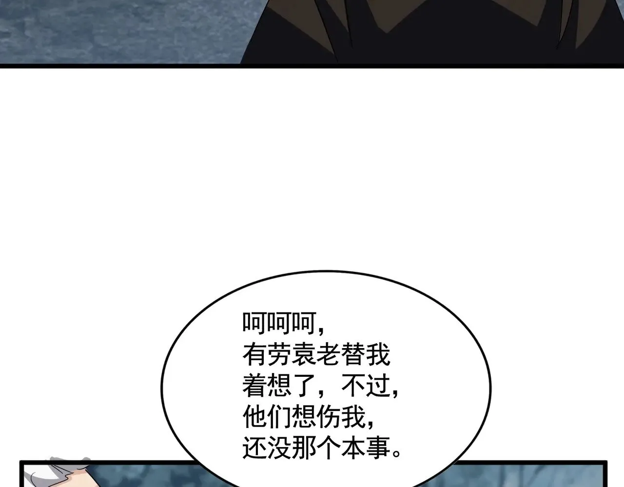 第567话 找我打架？好好好129